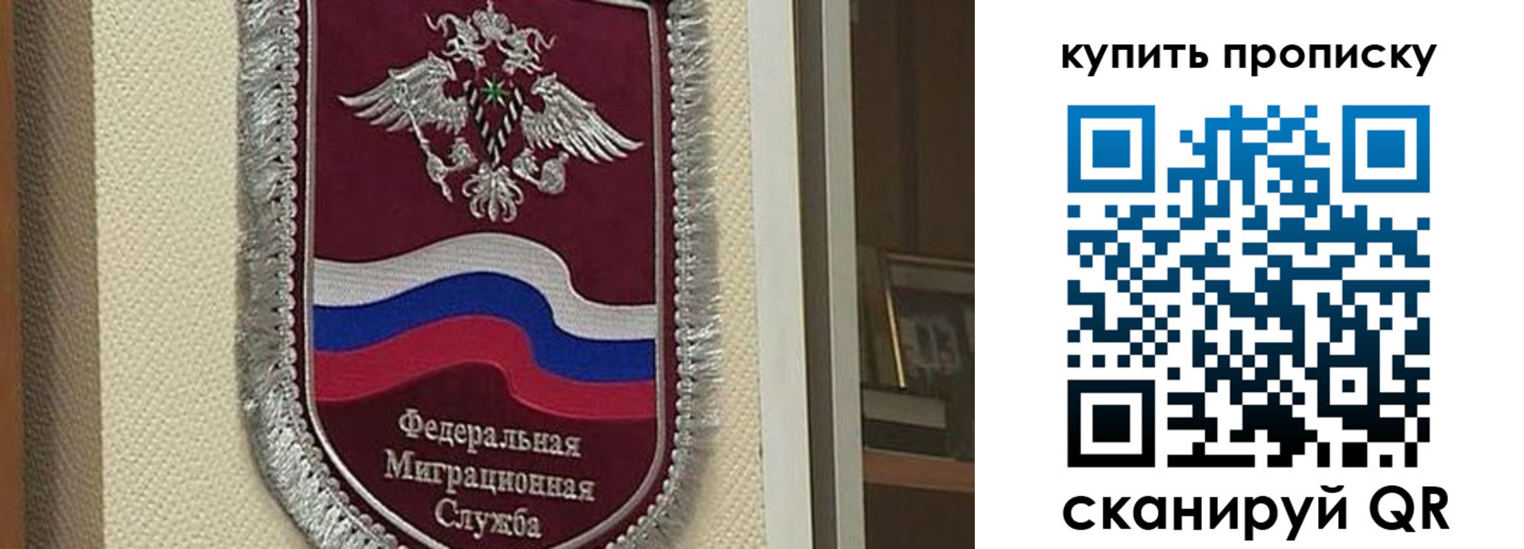 временная регистрация собственник в Обнинске
