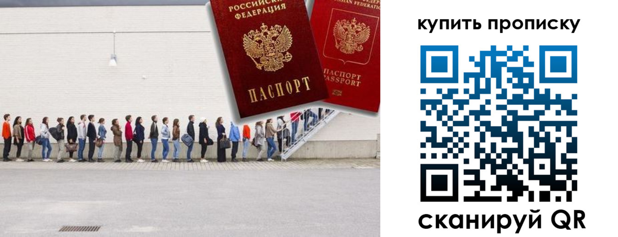 временная регистрация госуслуги в Обнинске