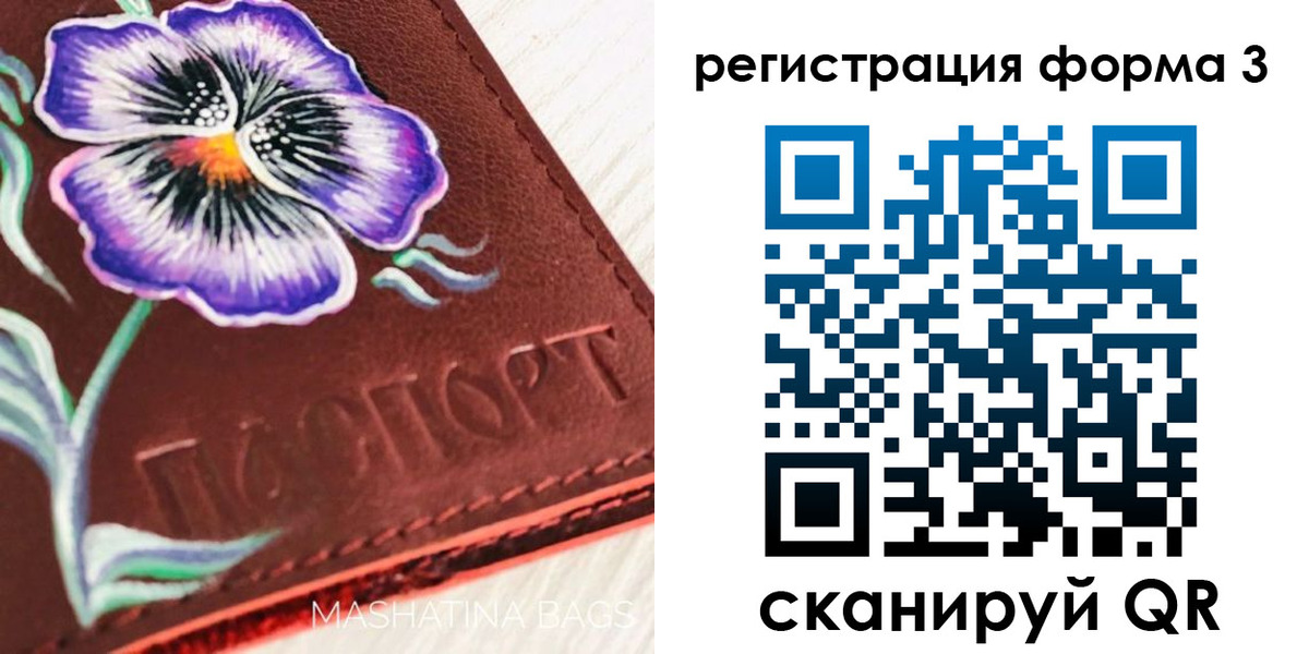 прописка гарантия в Обнинске
