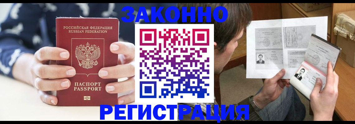 регистрация для дет. сада в Обнинске